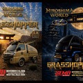 左：CAMPER 右：SPORTS MECHANIC