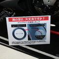 バイクはセンターだけでなく、サイドの残溝にも注意したい