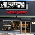 ロイヤルエンフィールド東京東村山