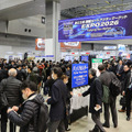2027年3月10日（水）～12日（金） に、東京ビッグサイト南1～4ホールにて『第24回 国際オートアフターマーケットEXPO2027（IAAE2027）』の開催を予定