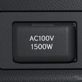 アクセサリーコンセント（AC100V・1,500W／非常時給電システム付）