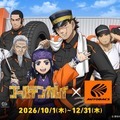 オートバックス、『ゴールデンカムイ』と全国コラボ…「万全の備えで、冬を乗り越えろ」がテーマ 画像