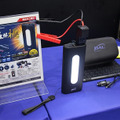 【オートアフターマーケット九州】水性塗料の新たな活用から次世代バッテリーまで、自動車アフターマーケットの最新トレンドが集結