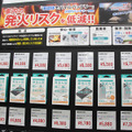 【オートアフターマーケット九州】水性塗料の新たな活用から次世代バッテリーまで、自動車アフターマーケットの最新トレンドが集結