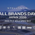 ステランティスジャパン初の全8ブランド合同イベント、富士スピードウェイで11月3日開催 画像