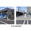 純水洗車場「D-Wash（ディー・ウォッシュ）岐阜長住町」
