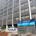 トヨタ子会社で営業秘密の情報漏えい事件、愛知県警、元社員男女2人を逮捕［新聞ウォッチ］ 画像