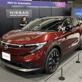 日産がAWS Summit 2026で、SDVの基盤となる「日産スケーラブルオープンプラットフォーム」をデモンストレーション