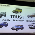 ランドクルーザーが守り続ける価値は“TRUST（信頼）”だという
