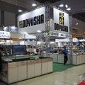 童友社（全日本模型ホビーショー2026）