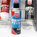 海沿いの潮風・塩害対策「防錆塗装」の最新トレンドは環境対応の水性タイプ【オートアフターマーケット九州2026】