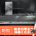 海沿いの潮風・塩害対策「防錆塗装」の最新トレンドは環境対応の水性タイプ【オートアフターマーケット九州2026】