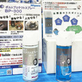 タイヤ脱輪事故防止に貢献、ホイールボルト・ナットの汚れ・サビ対策ツールで効率的に安全性を高める【オートアフターマーケット九州2026】