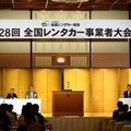 北海道および札幌エリアにおける取り組み発表