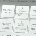洗車用「純水機」はどう選ぶ？　地域環境と利用目的で選択基準を変える必要あり【オートアフターマーケット九州2026】