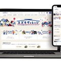 スズキのコミュニティサイトに不正アクセス、約3000名の会員情報が流出の可能性 画像