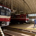 京急久里浜工場