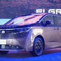 日産 エルグランド 新型