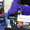 「サイドミラー超撥水コート」など、プロや車好きに選ばれる注目ブランド『BPRO』…バンザイグループとして九州の事業者に法令遵守の付加価値提案