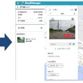 スマホを設置の巡回車両がクラウド上に撮影データを自動アップロード　AIが自動検知した道路損傷情報の地図データ上での確認が可能