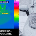 カーメイト「ゼロワイパー ヘッドライト用防雪フィルム」