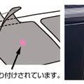 カーメイト「ゼロワイパー ヘッドライト用防雪フィルム」