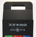 スズキオリジナルデザイン トリイソース3本セット