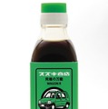 初代ワゴンR×中濃ソース