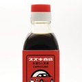 カプチーノ×ウスターソース