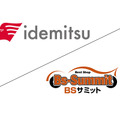 出光興産とBSサミットが研究会を発足…「SS×車体整備」の異業種連携が示すアフターマーケットの新たな生存戦略