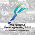 My Yamaha Motorcycle Day