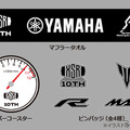 My Yamaha Motorcycle Day 2026 オリジナルグッズ