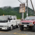 第2回バントラミーティング