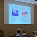 「KeePer PRO SHOP」と「KeePer LABO」の違い