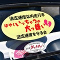 20世紀ミーティング2026秋季クラシックカー＆バイクの集い