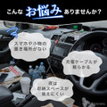 クラフトワークスのホンダ『N-BOX』JF5/JF6専用LEDコンソールボックス