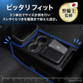 クラフトワークスのホンダ『N-BOX』JF5/JF6専用LEDコンソールボックス