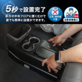 クラフトワークスのホンダ『N-BOX』JF5/JF6専用LEDコンソールボックス