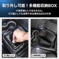 クラフトワークスのホンダ『N-BOX』JF5/JF6専用LEDコンソールボックス