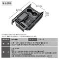 クラフトワークスのホンダ『N-BOX』JF5/JF6専用LEDコンソールボックス