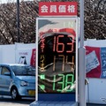 “クルマ離れ”拍車も…ガソリン補助金も段階的縮小へ、自民党が提言［新聞ウォッチ］ 画像