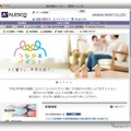 関西ペイントのホームページ（2016年8月）