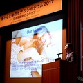日本で初めて“心のケア”に取り組んだワケ…アクサ損保 画像