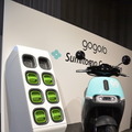 gogoro 電動スクーターとGoStation