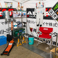 神奈川トヨタ自動車「スポーツカーフェスティバル」