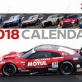 NISMO 2018年カレンダー