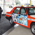 世界に1台の「ラッピングタクシー」…都内を走る「痛タクシー」を探し出せ！ 画像