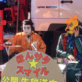 黒田社長が出演する、ラジオ番組「ほんサタ★スマイル」の公開生放送も予定