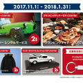 名車再生！「クラシックカー・ディーラーズ」…人気TVシリーズ待望の新作が登場！