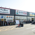 取材協力【タイヤ市場加須店】タイヤ市場は関東圏を中心に、計25店舗で展開中。